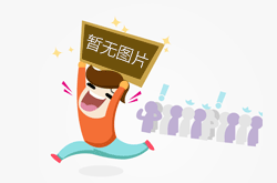 医保电子凭证昨上线 厦门预计下月投用